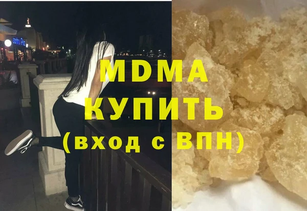 мдпв Бронницы