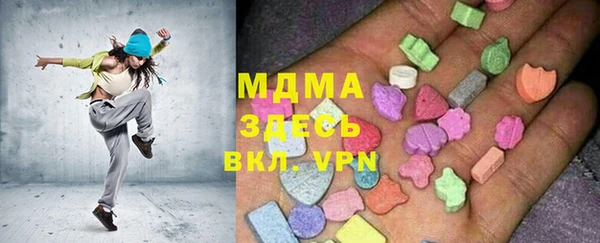 мефедрон мука Бугульма