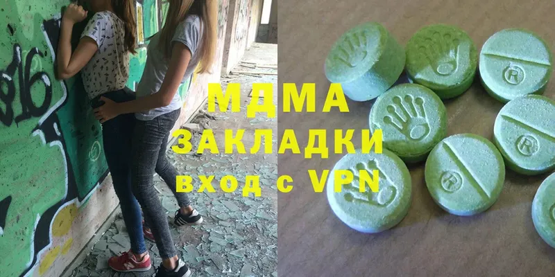 omg онион  купить   Балаково  МДМА Molly 